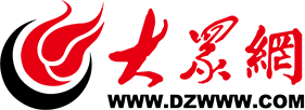 大众网